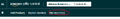Thumbnail for version as of 08:31, 28 June 2025