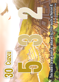 Thumbnail for version as of 19:35, 11 August 2025